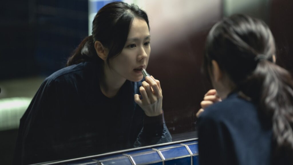 No Other Choice (CJ Entertainment) Son Ye-jin